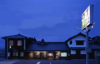 🍶 키우치 주조 (기우치 주조) 이미지 2